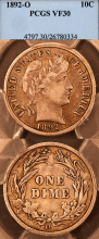 US Barber Dime 1892-O 10c PCGS VF 30