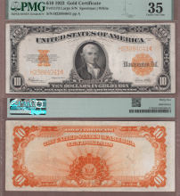 1922 $10 FR-1173 PMG VF 35