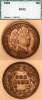 1894 10c PCI Fine 12