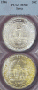 1946 Iowa PCGS MS67
