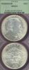 1936 Robinson-Arkansas US Silver Commemorative Half Dollar PCGS MS63