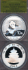 2014 1oz Silver Panda