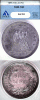 1855 10c Arrows at Date ANACS AU 53
