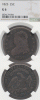 1825/4 25c NGC Good 6