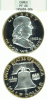 1962 50c NGC Proof 66 Cameo