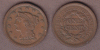 1855 1c Upright 5's US braded hair large cent