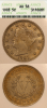 1906 5c ANACS AU 58