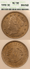 1910 5c ANACS AU 58