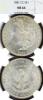 1881-CC $ MS-64 Vam-2 Carson City Mint Morgan Silver Dollar