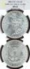 1886 $ VAM-1A1 "TOP 100 VAM" Morgan Dollar