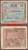 Series 100 10 Sen US Military Payment certificate