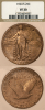 1924-S 25c NGC VF 30