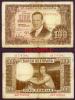 1953 100 Pesetas