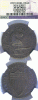 1787 New Jersey "Camel Head" NGC XF