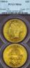 1905-S $20.00 US gold coins double eagle PCGS Mint State 64